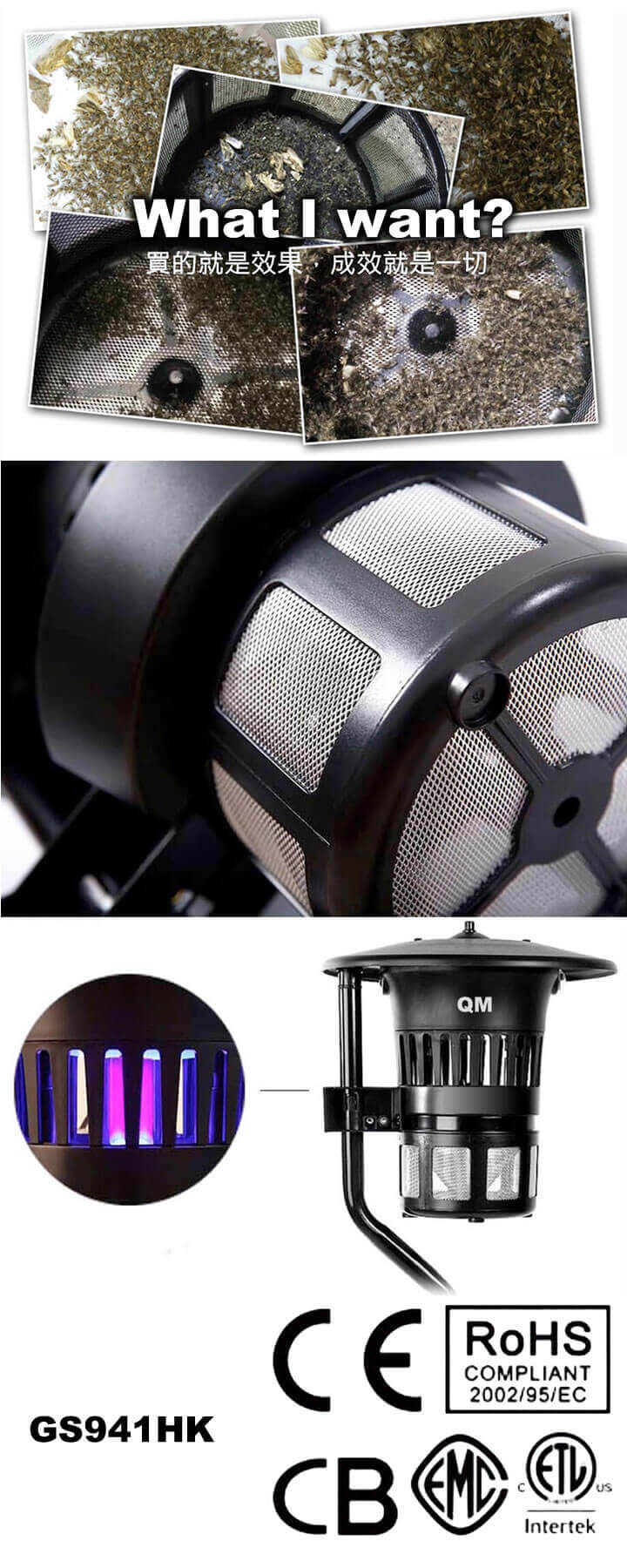 GS941HK Removable mosquito killer,outdoor mosquito trap GS941HK Removable mosquito killer,outdoor mosquito trap