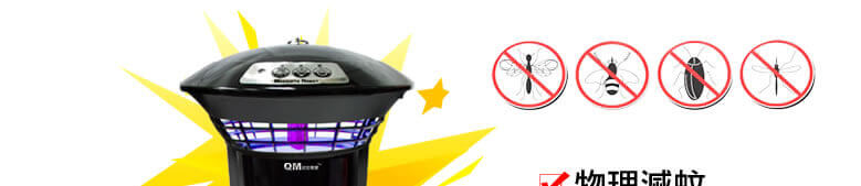 ®·°A¾÷±ñ¤H MOSQUITO ROBOT