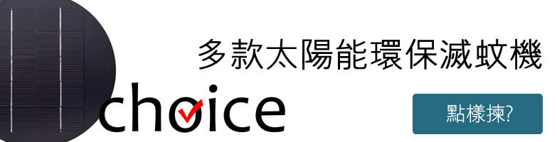 ¤Ó¶§¯à·À°A¿OÂI´z